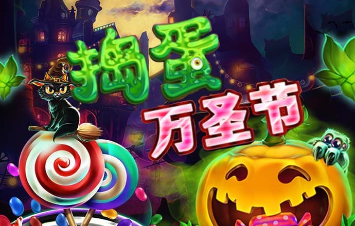 66m66威九国际成长模式_登录入口