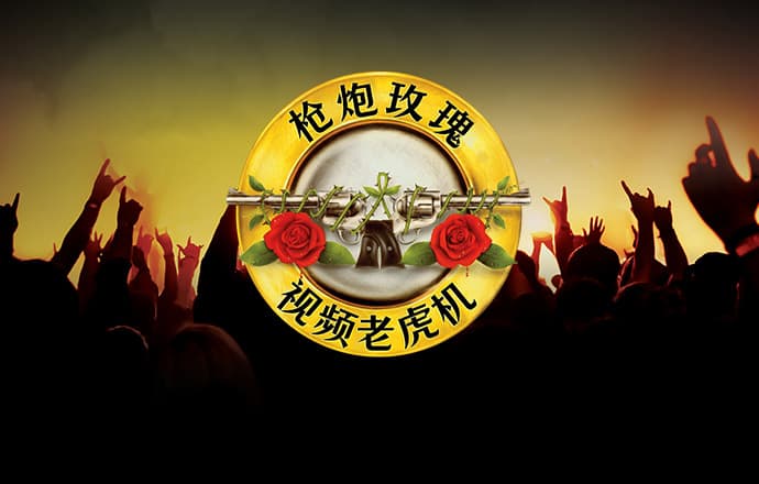 大发黄金版app