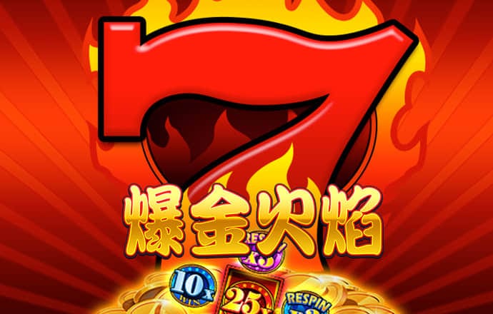 亚美体育官网app下载